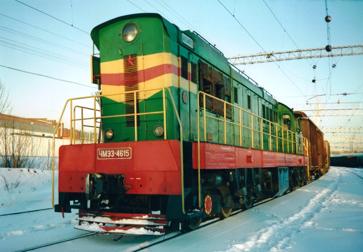 ЧМЭ3-4615