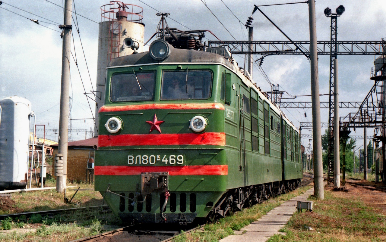 ВЛ80К-469