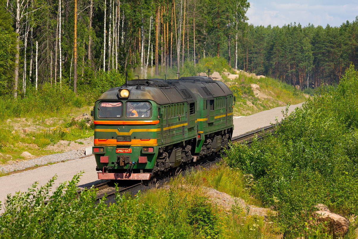 2М62-1047