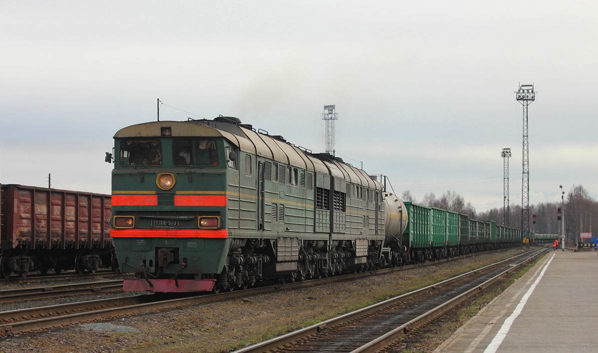 2ТЭ116-523