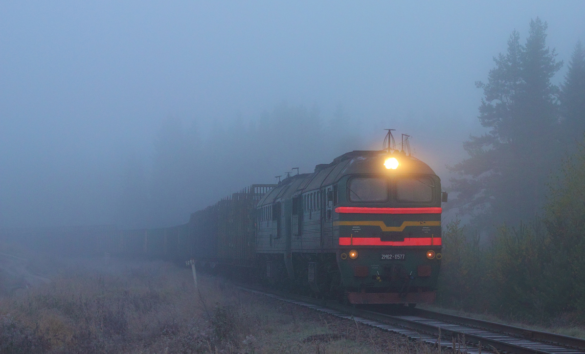 2М62-0577