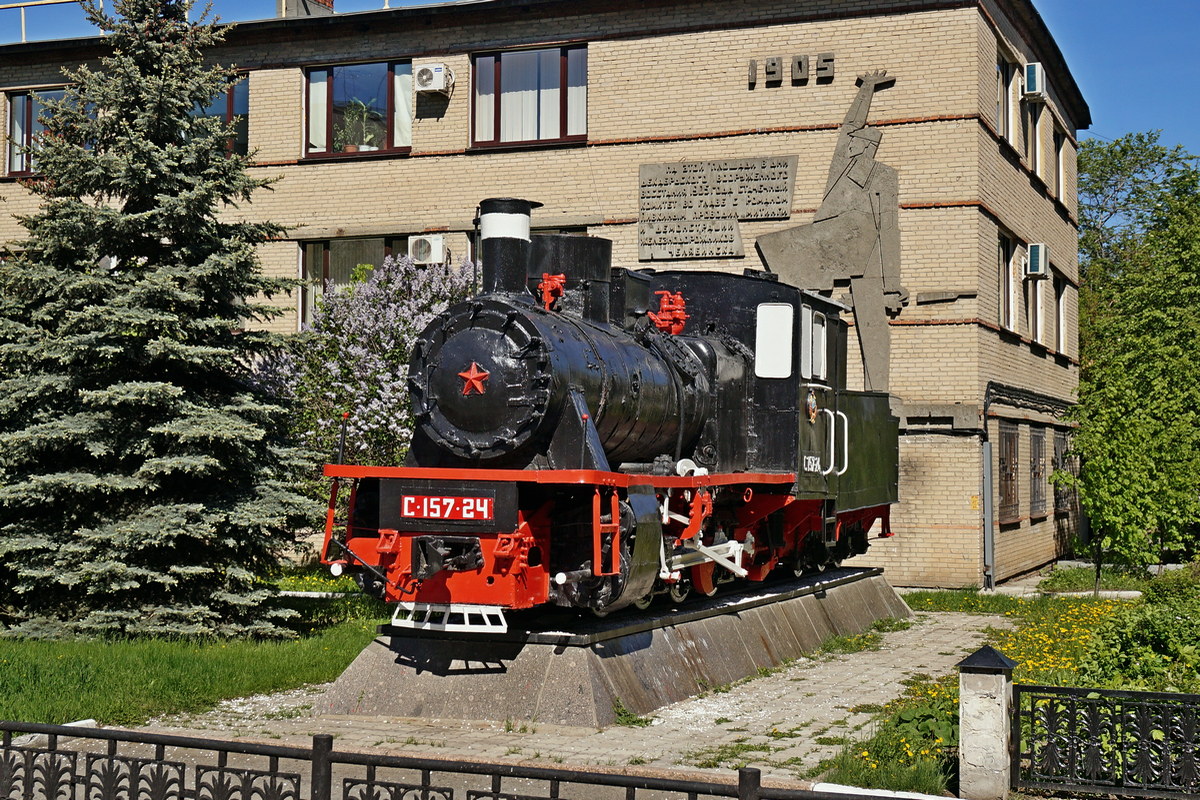 С157-34