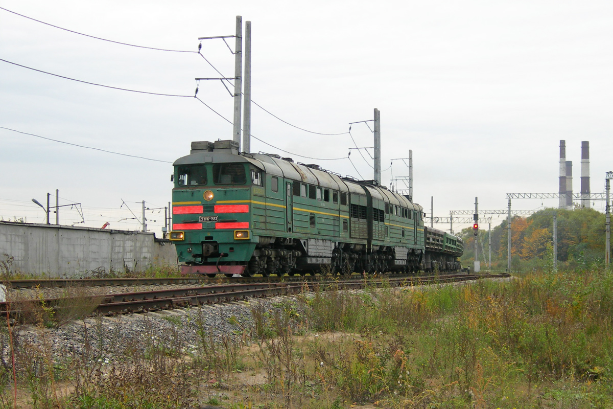 2ТЭ116-1533