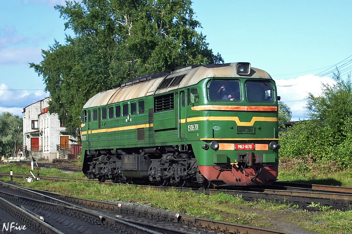 М62-1670