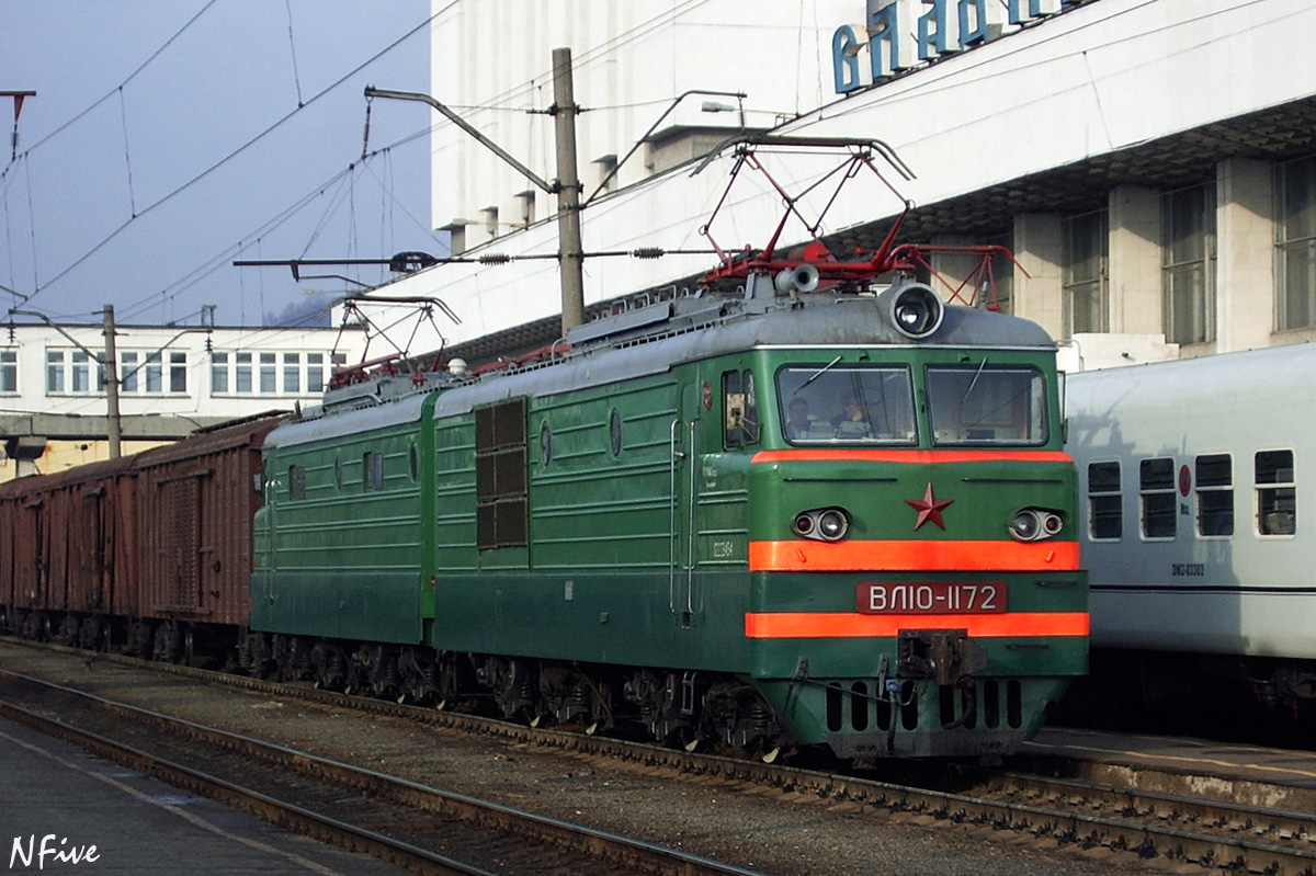 ВЛ10-1172