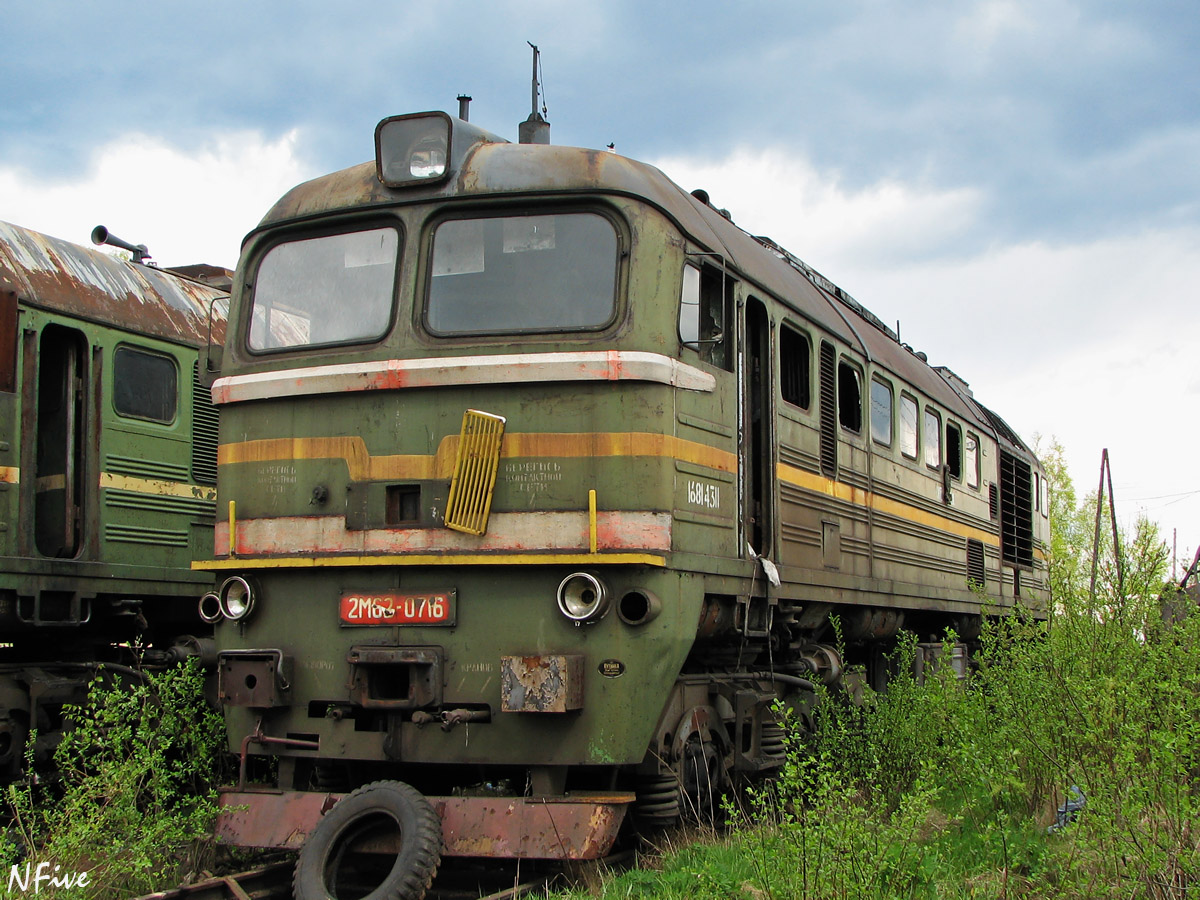 2М62-0716