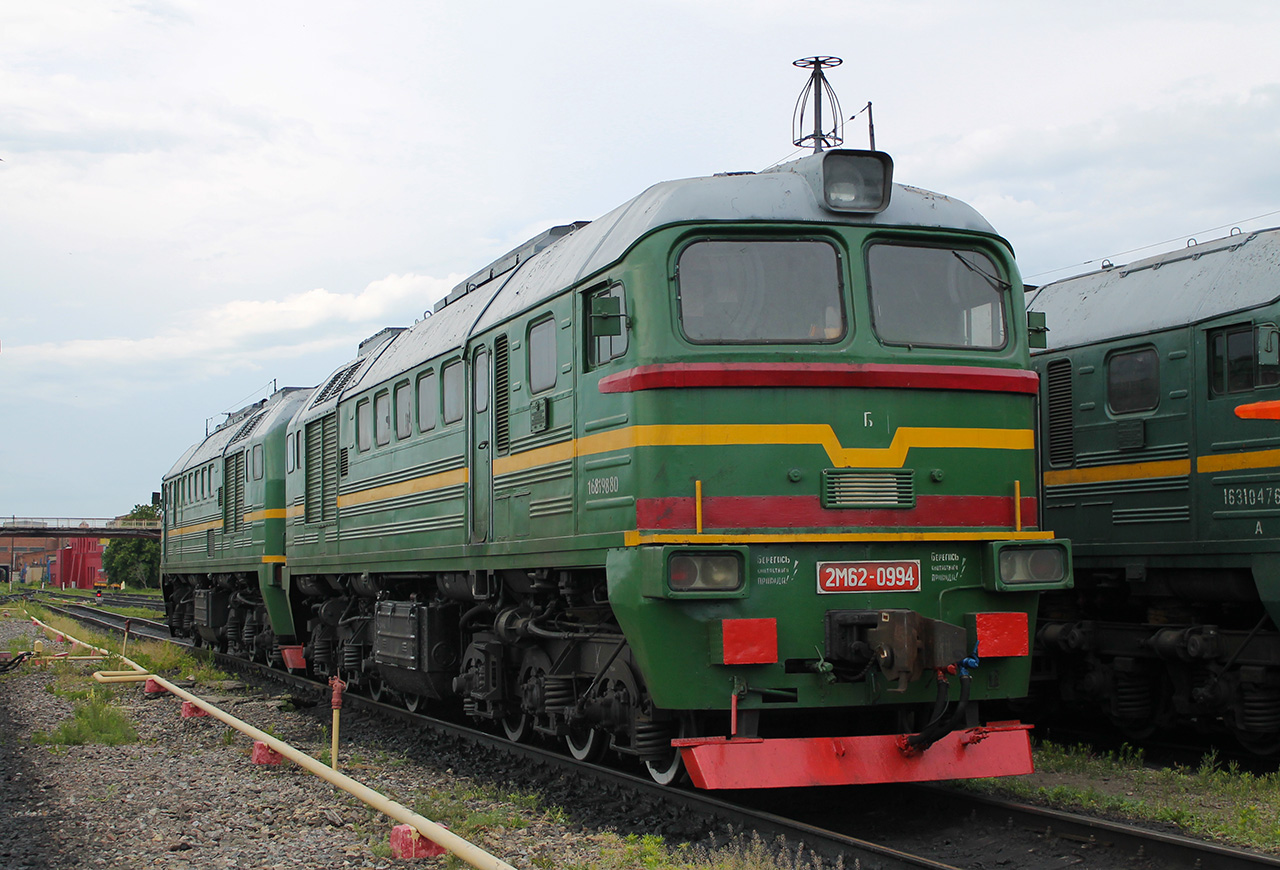 2М62-0994