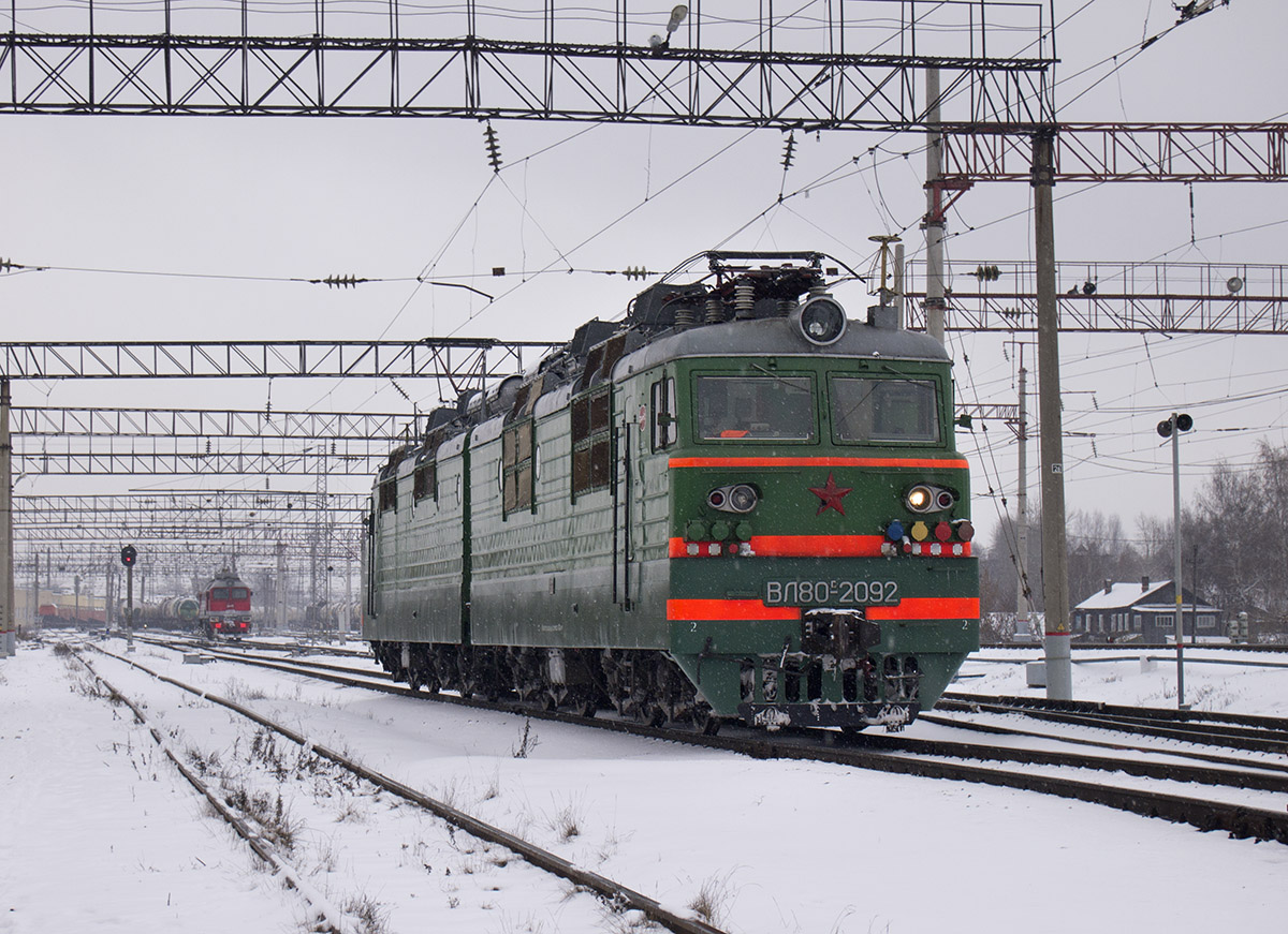 ВЛ80С-2092