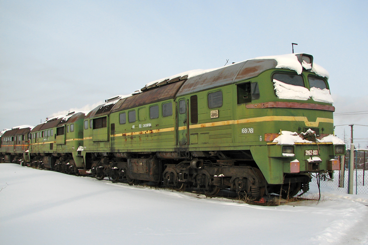 2М62-0859