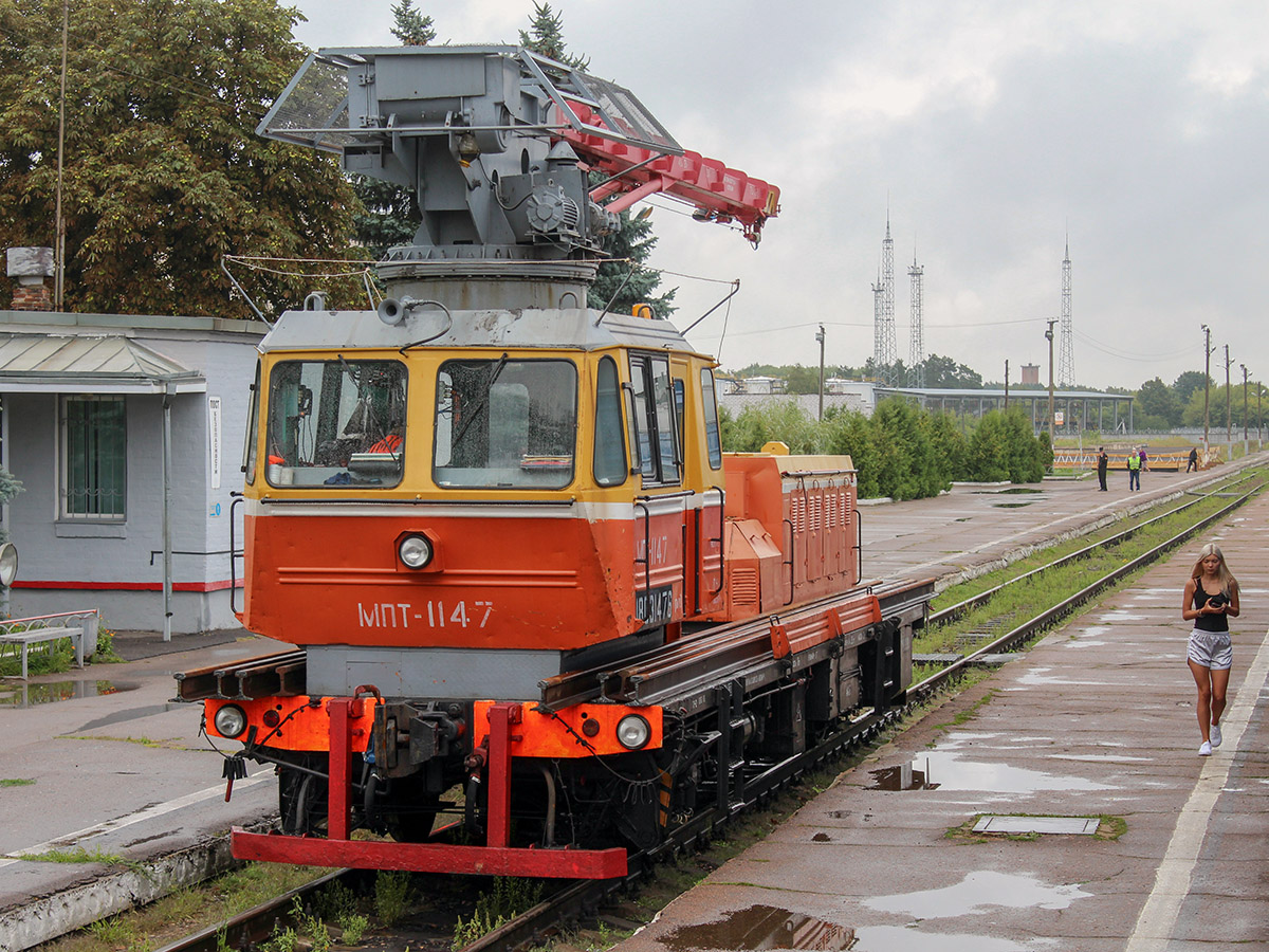 Автомотриса МПТ