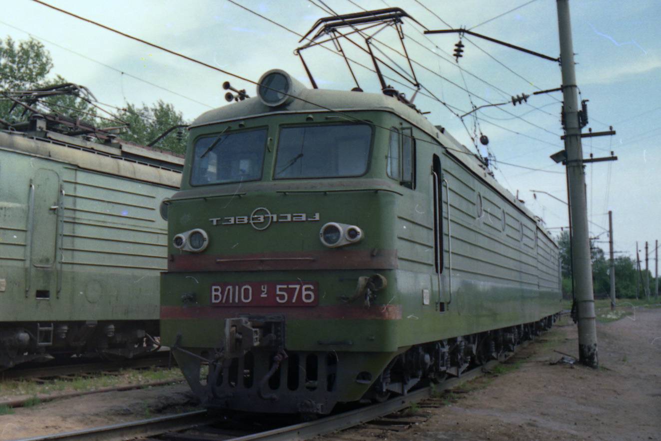 ВЛ10У-576