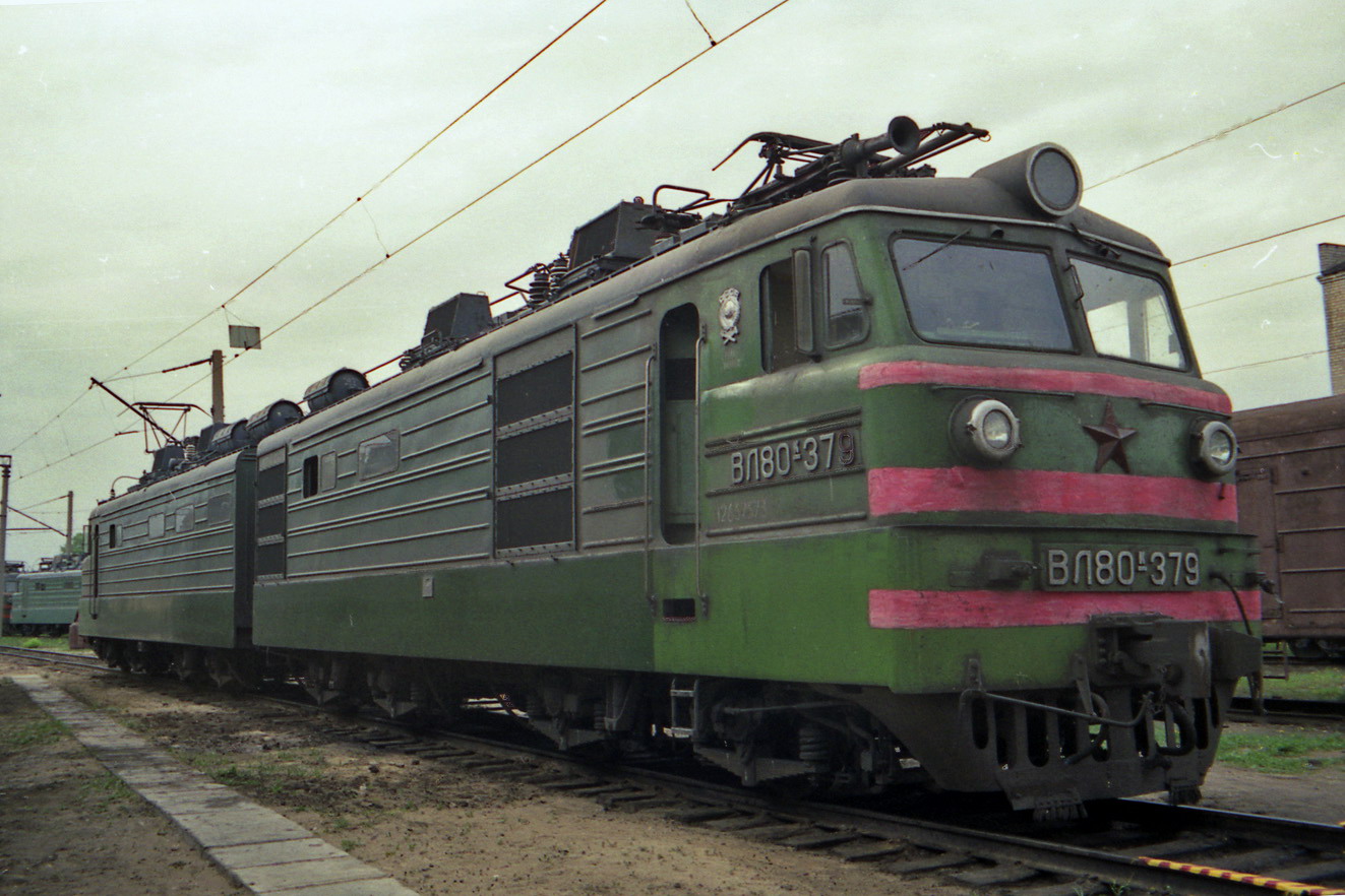 ВЛ80К-379