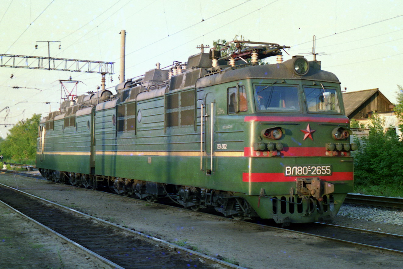 ВЛ80С-2655