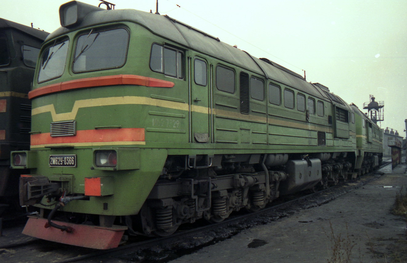 2М62У-0366