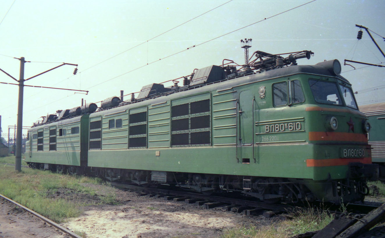 ВЛ80К-610