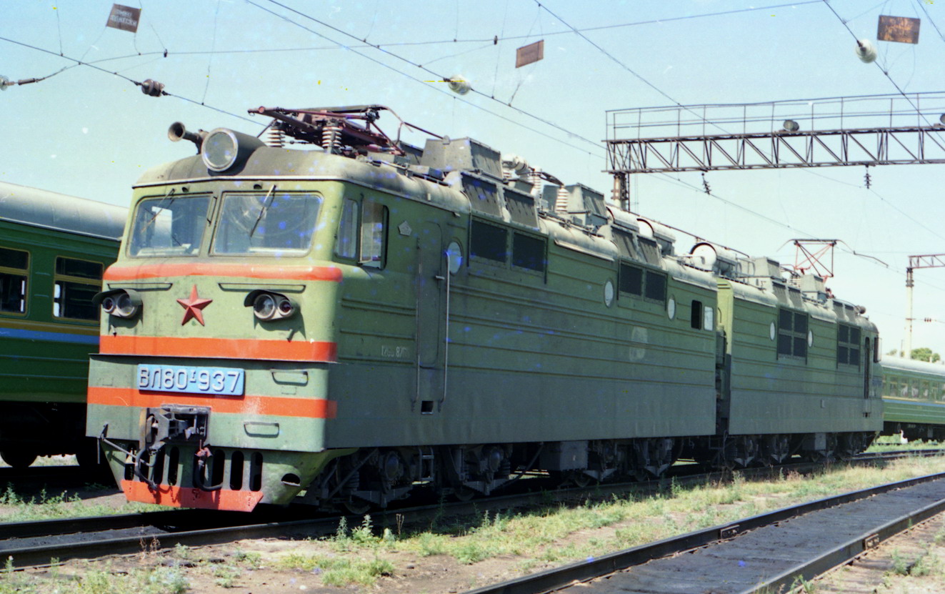 ВЛ80Т-937