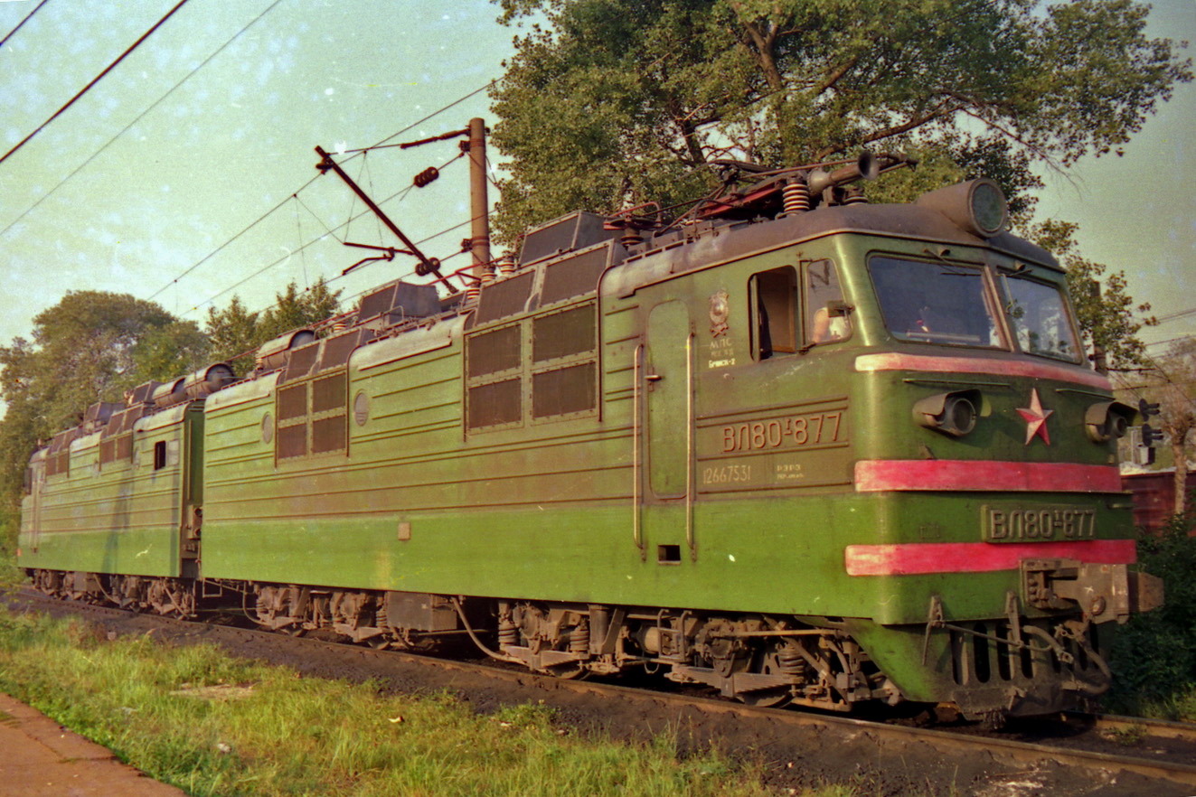 ВЛ80Т-877