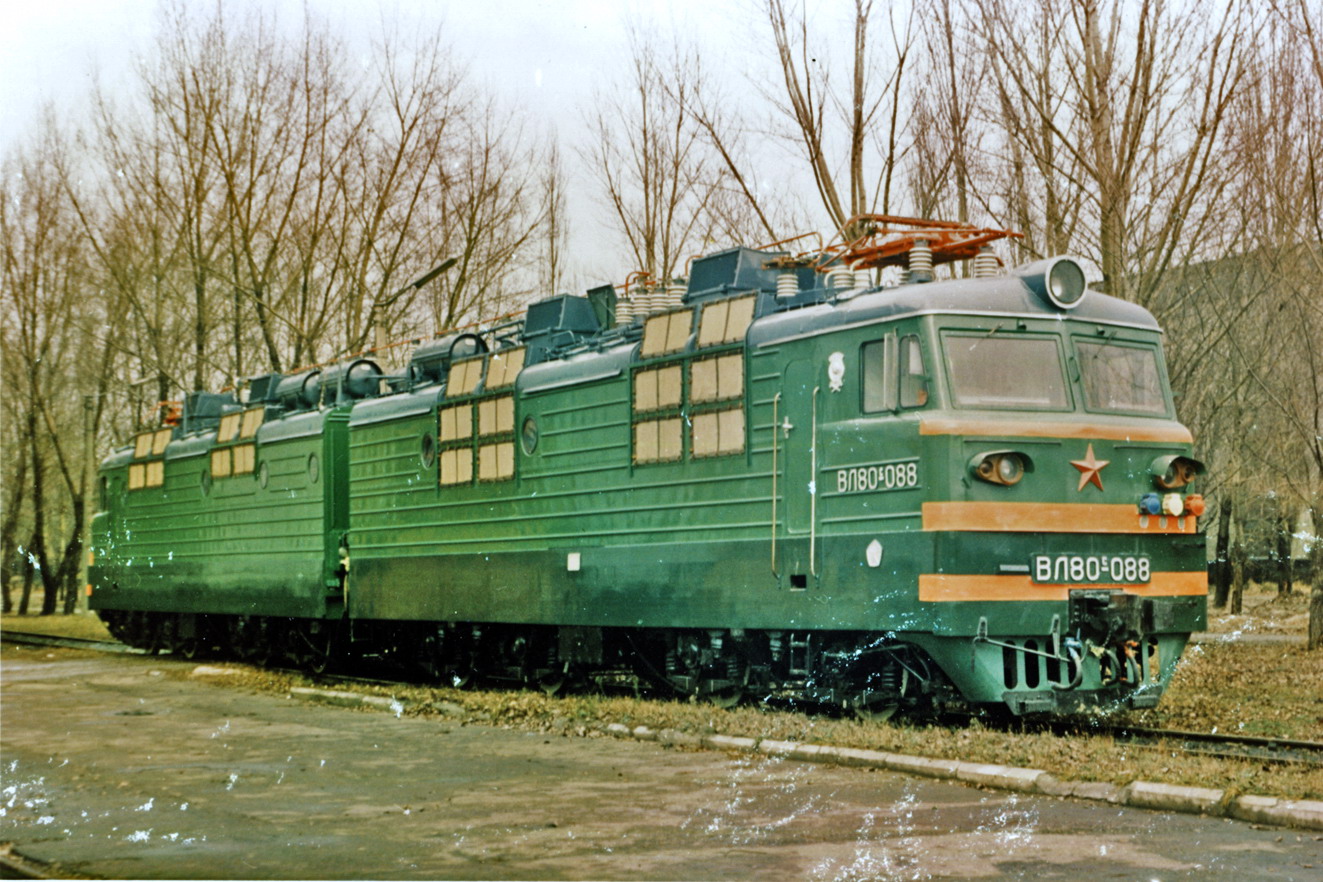ВЛ80С-088