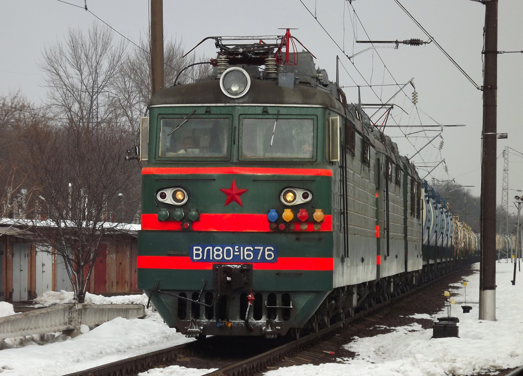 ВЛ80С-1676