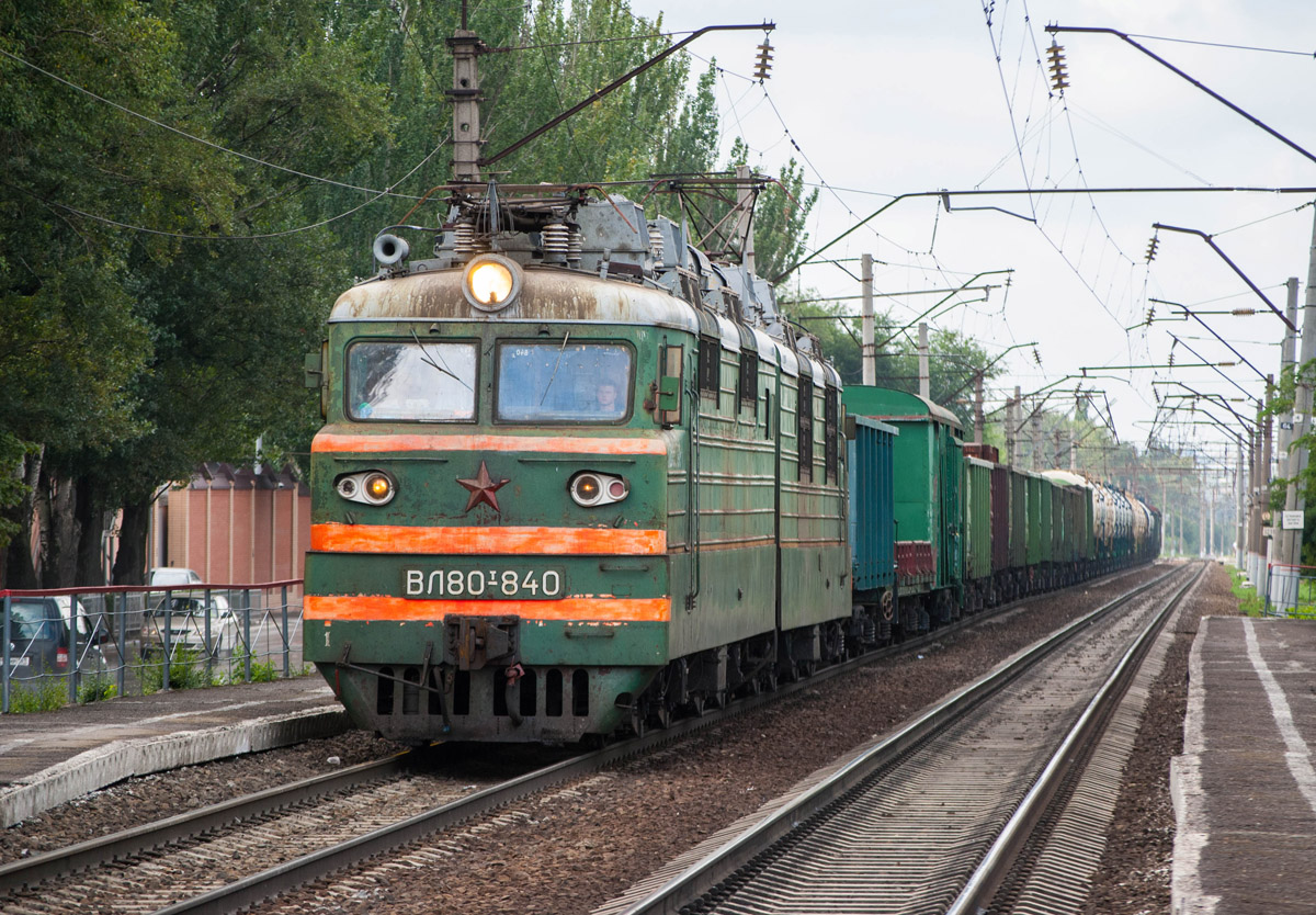 ВЛ80Т-840