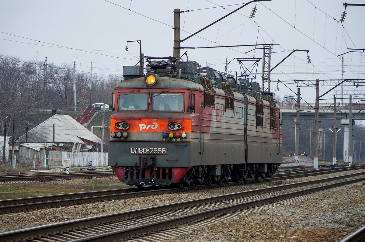 ВЛ80С-2556