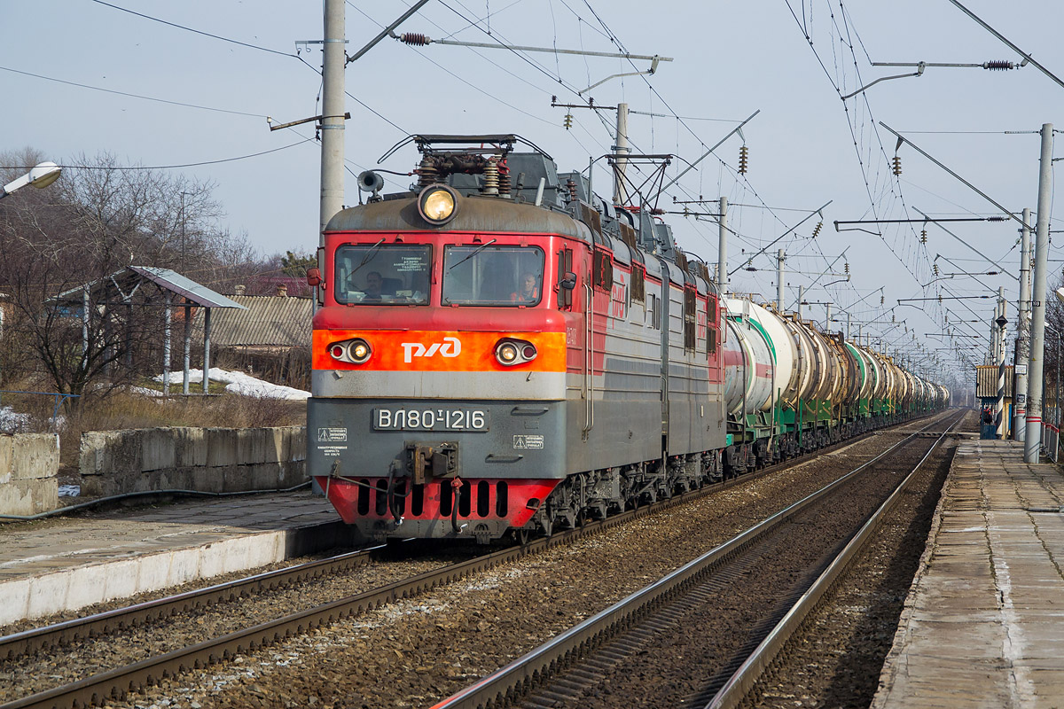 Курск краснодар поезд. Вл80т 1216. Станция Мышастовка. Краснодар 2 электрички -автовокзал. Электричка Мышастовка Краснодар.