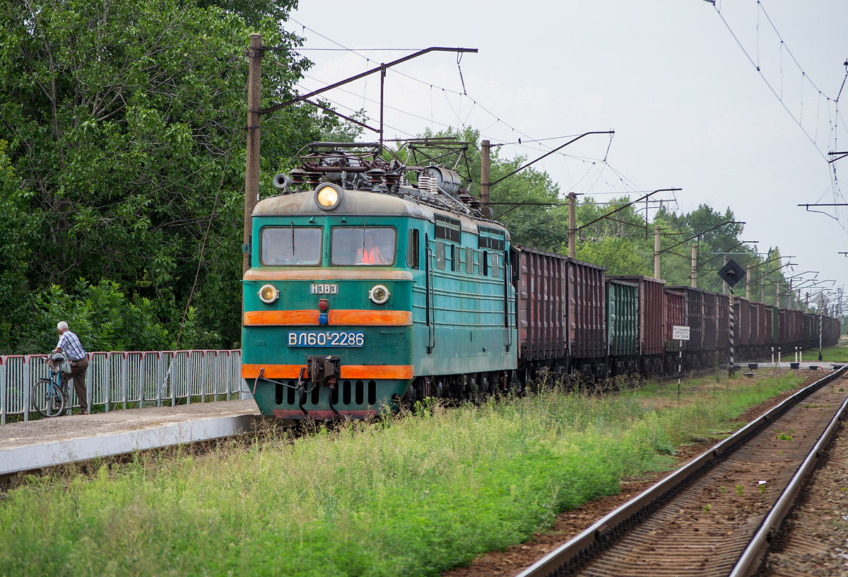 ВЛ60К-2286