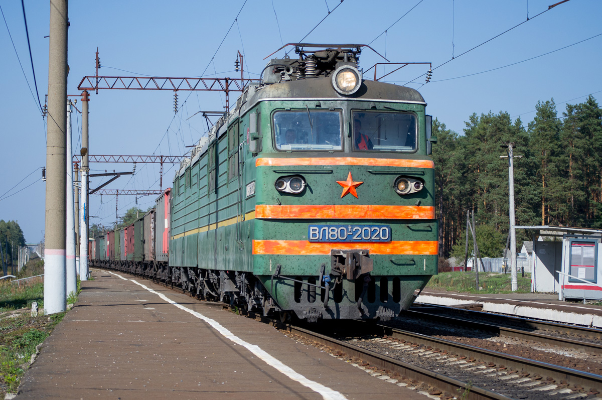 ВЛ80Т-2020