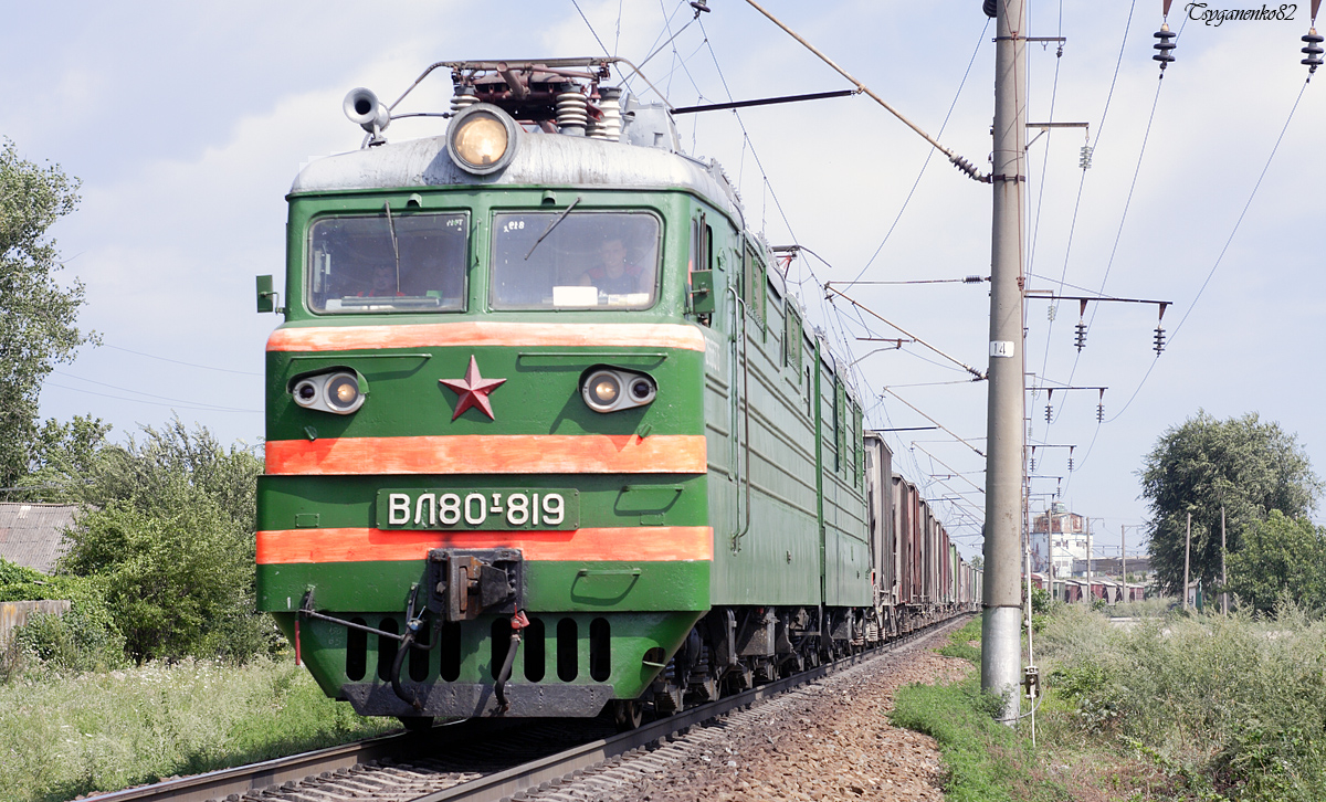 ВЛ80Т-819