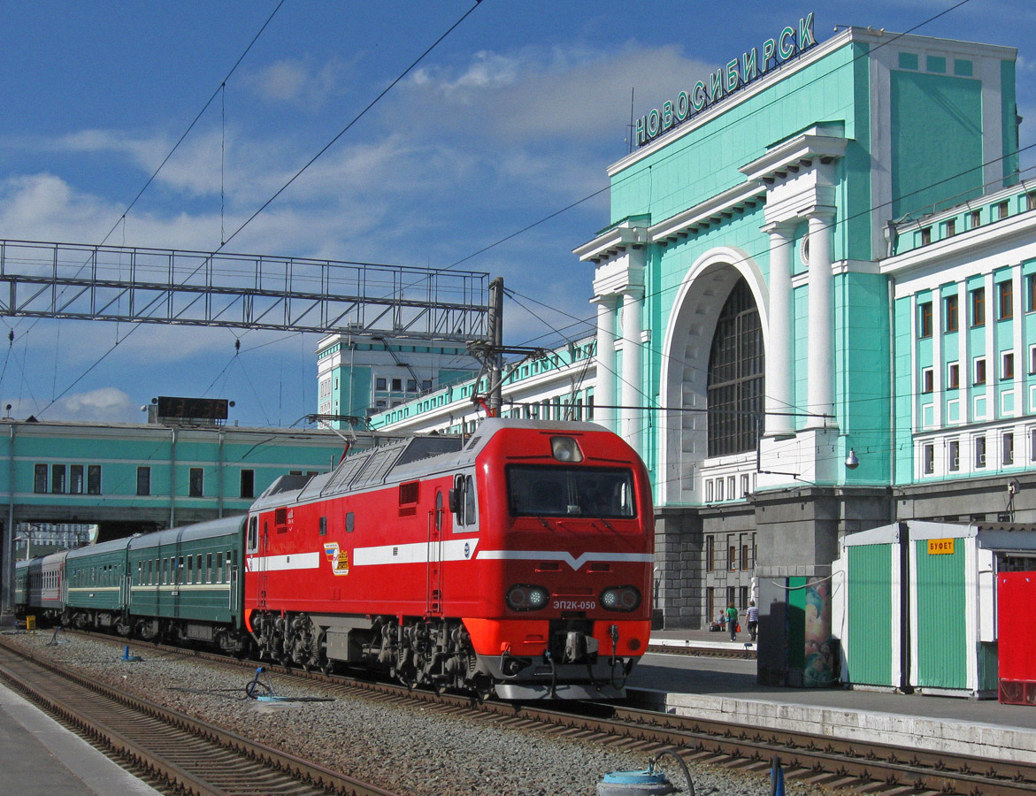 вокзалы новосибирской области