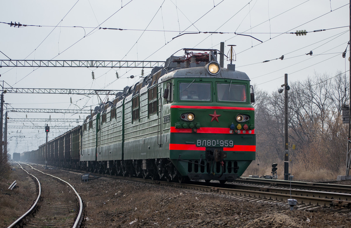 ВЛ80С-959