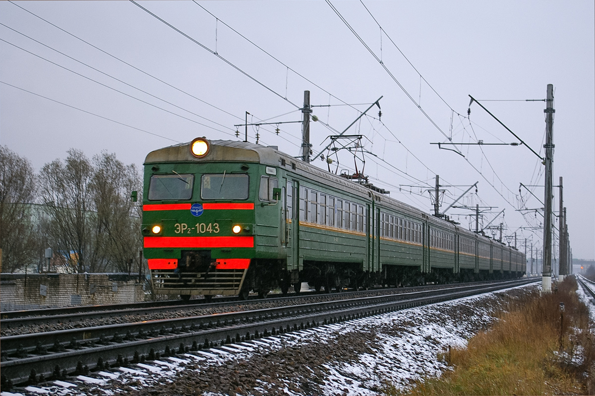 ЭР2-1043