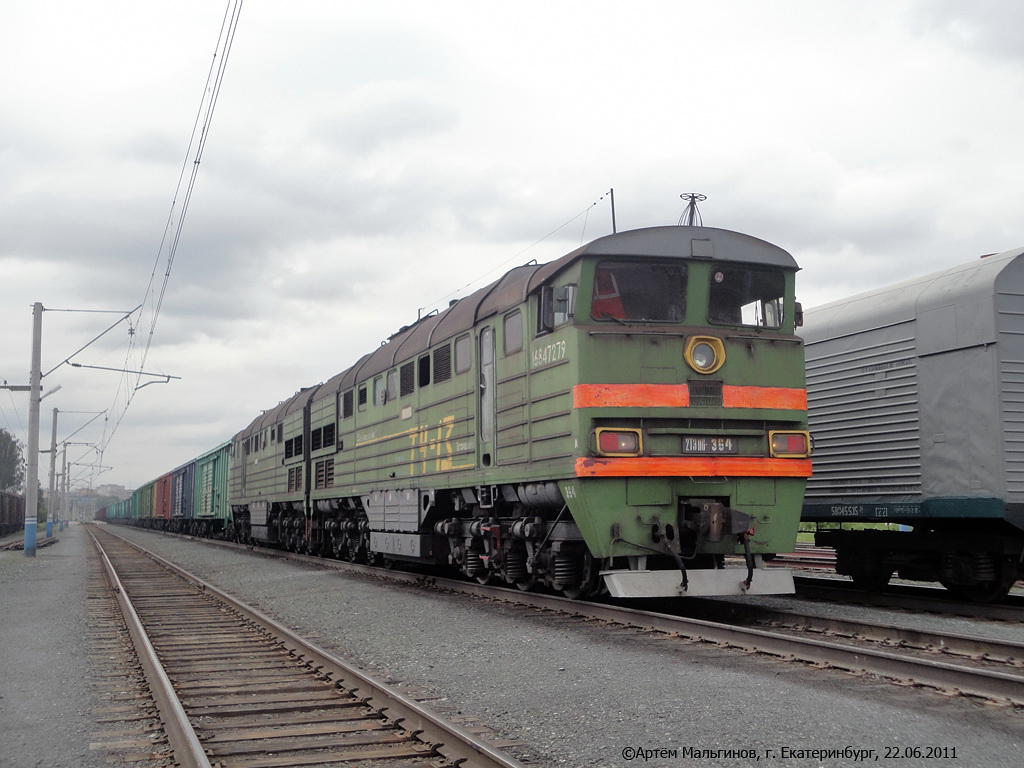 2ТЭ116-364