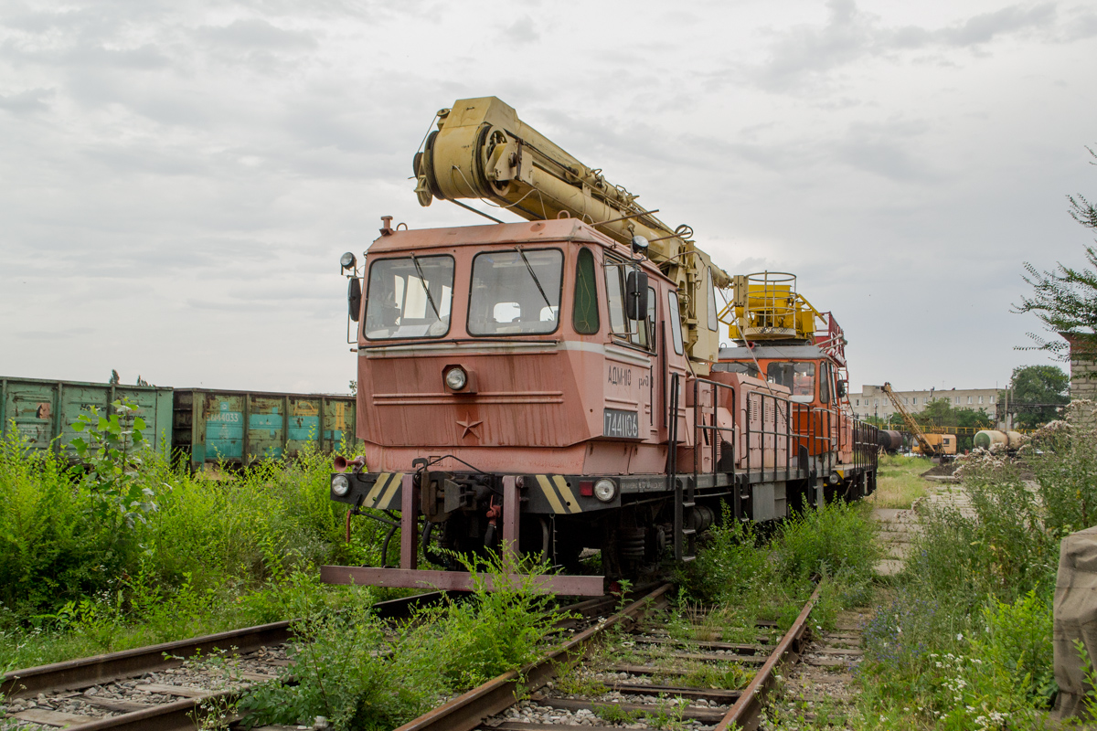 АДМскм-110