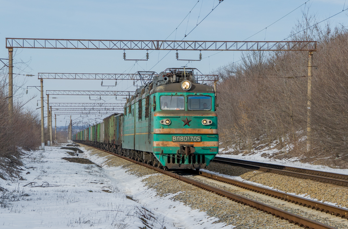 ВЛ80Т-705