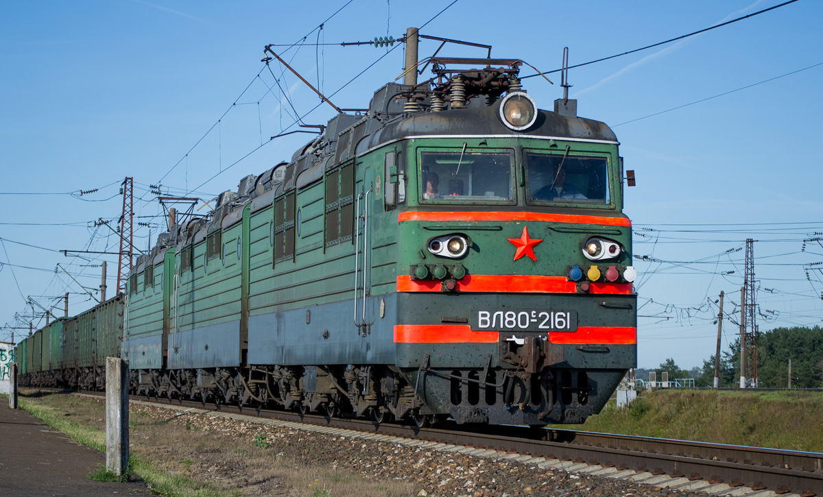 ВЛ80С-2161