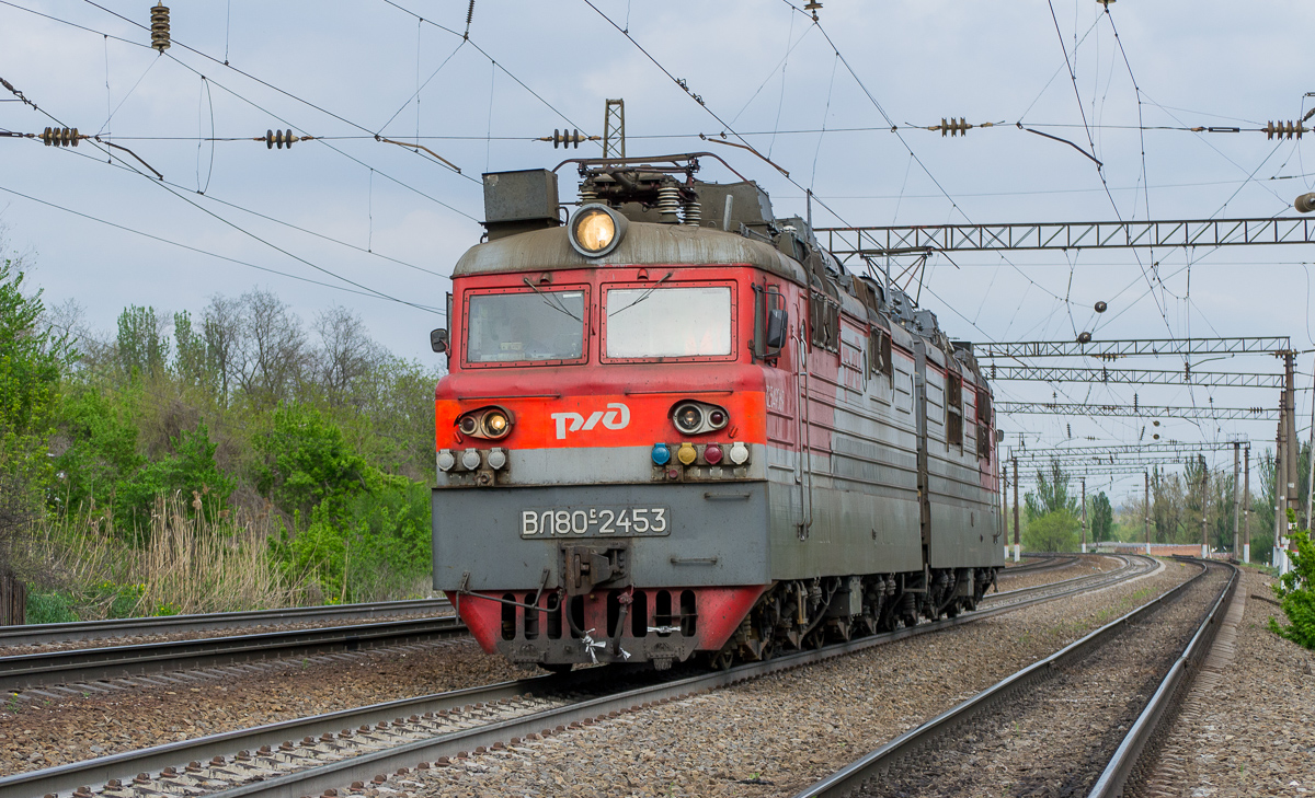 ВЛ80С-2453