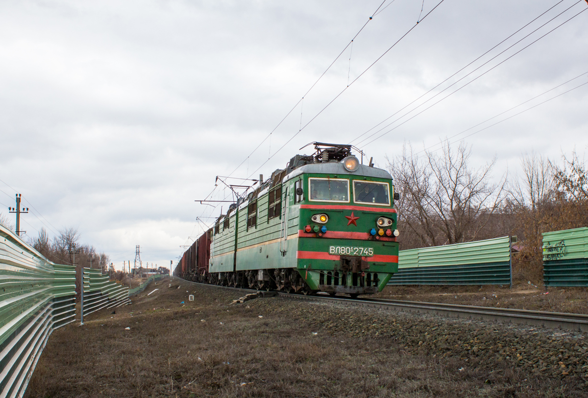 ВЛ80С-2745