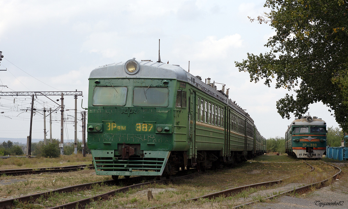 ЭР9М-387