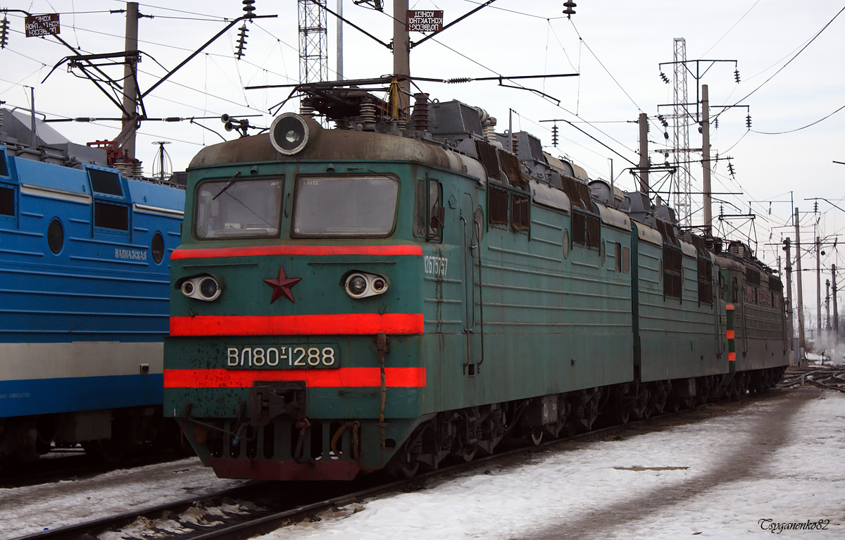 ВЛ80Т-1288