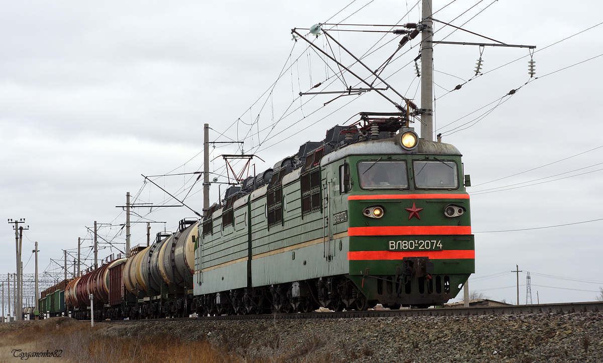 ВЛ80Т-2074