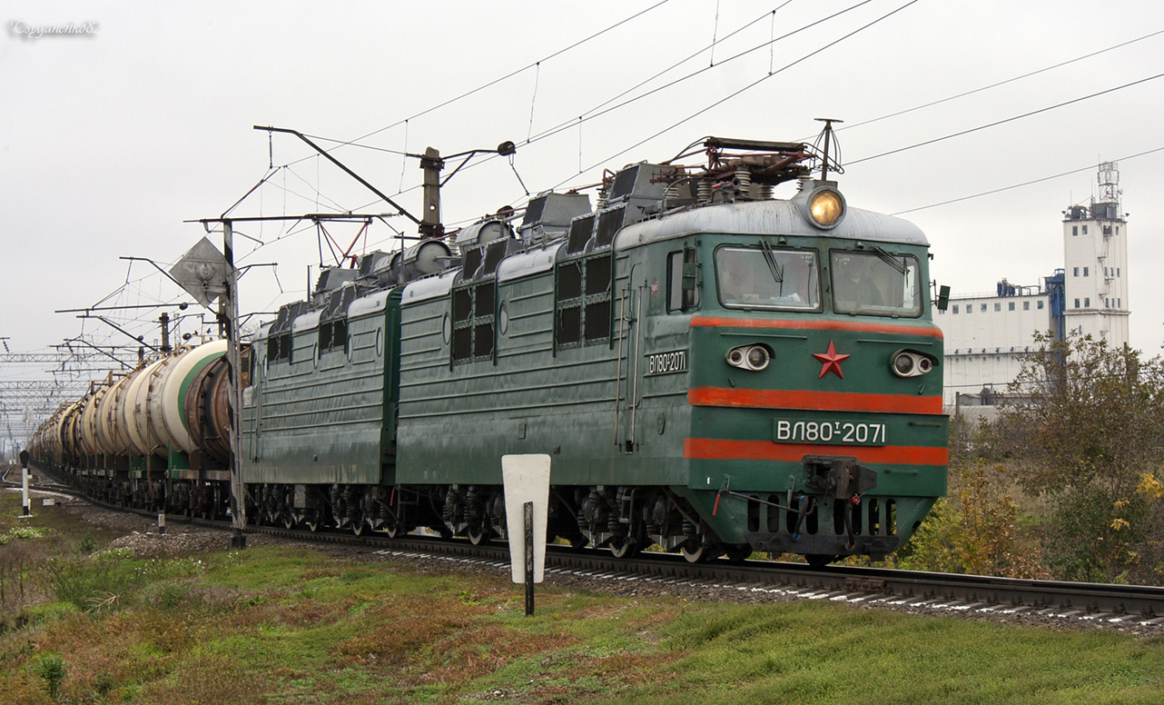 ВЛ80Т-2071