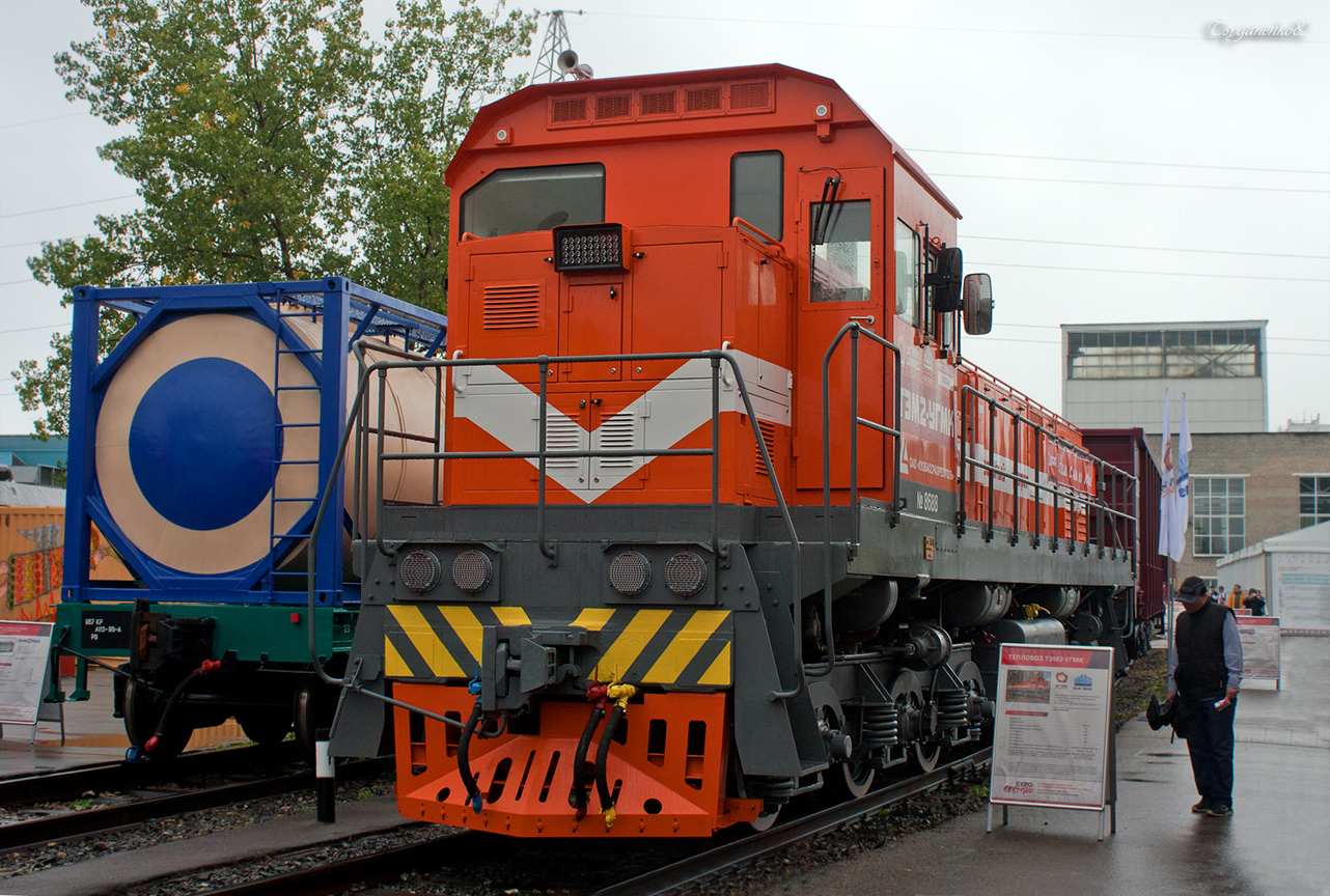 ТЭМ2УГМК-8688; Московская железная дорога — V Международный железнодорожный салон "ЭКСПО 1520" 2015