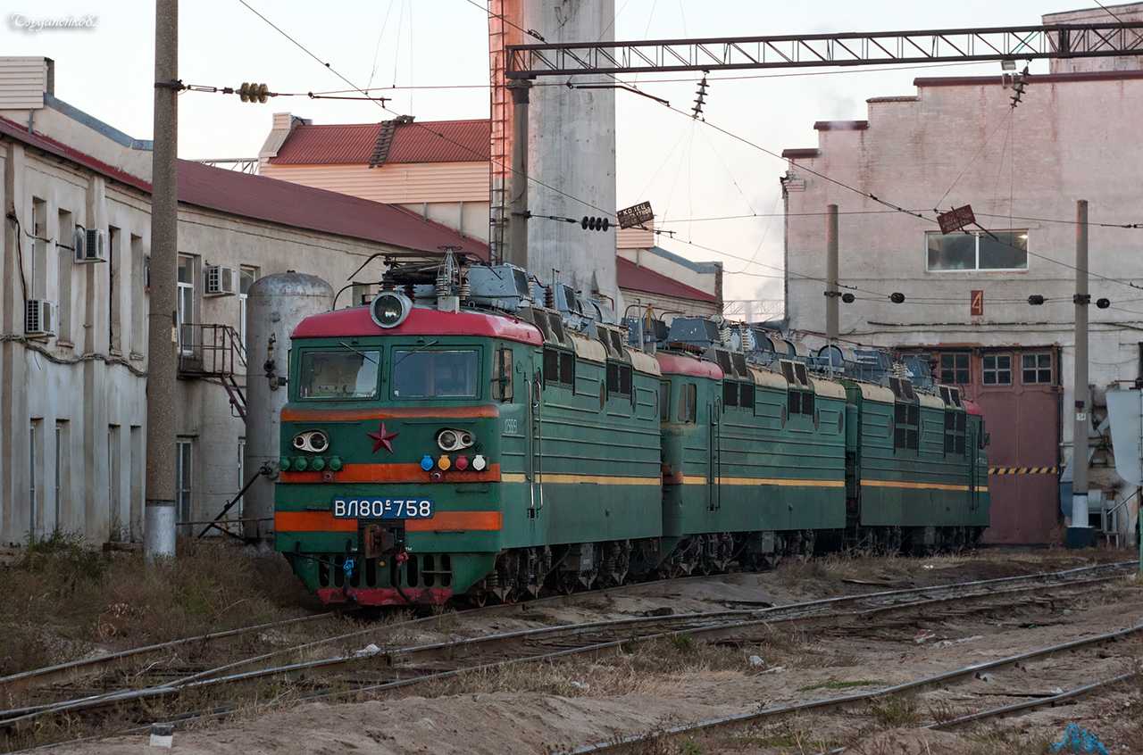 ВЛ80С-758