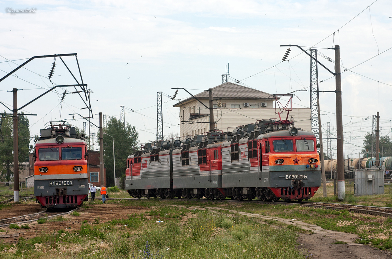 ВЛ80Т-907; ВЛ80С-1094