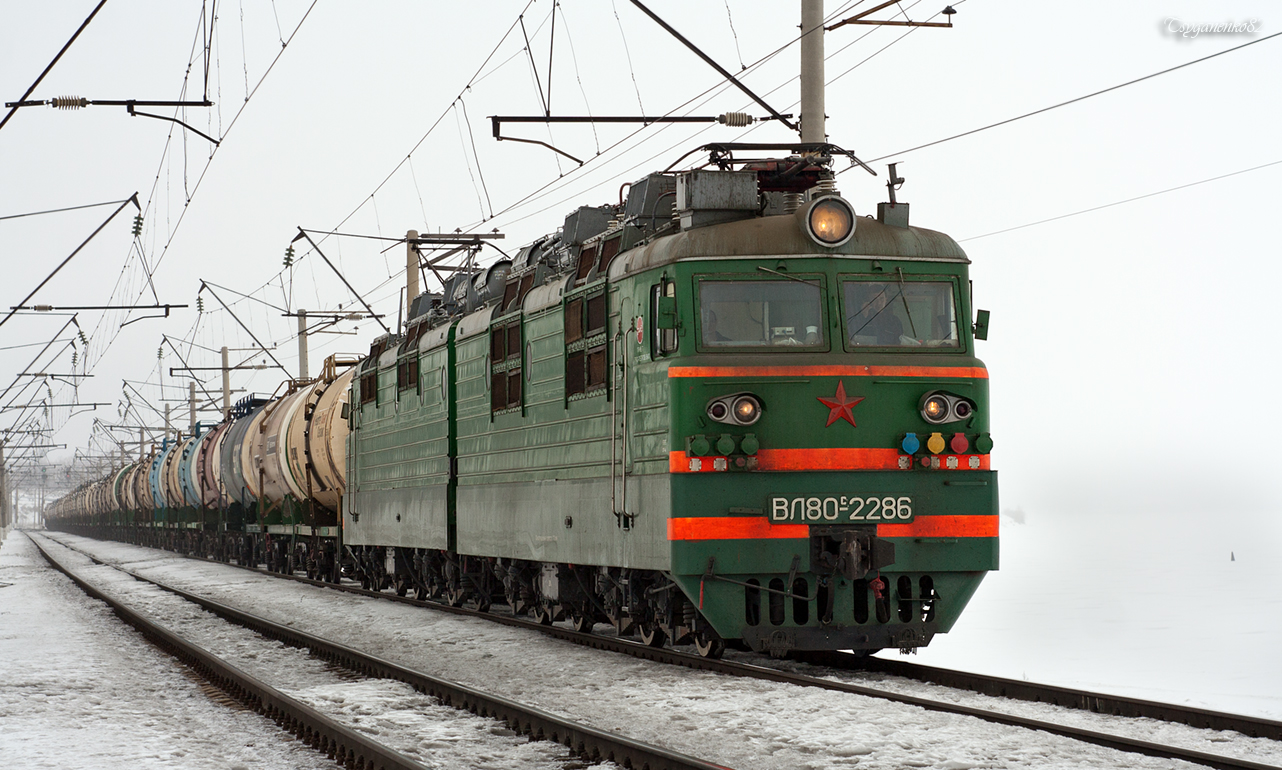 ВЛ80С-2286