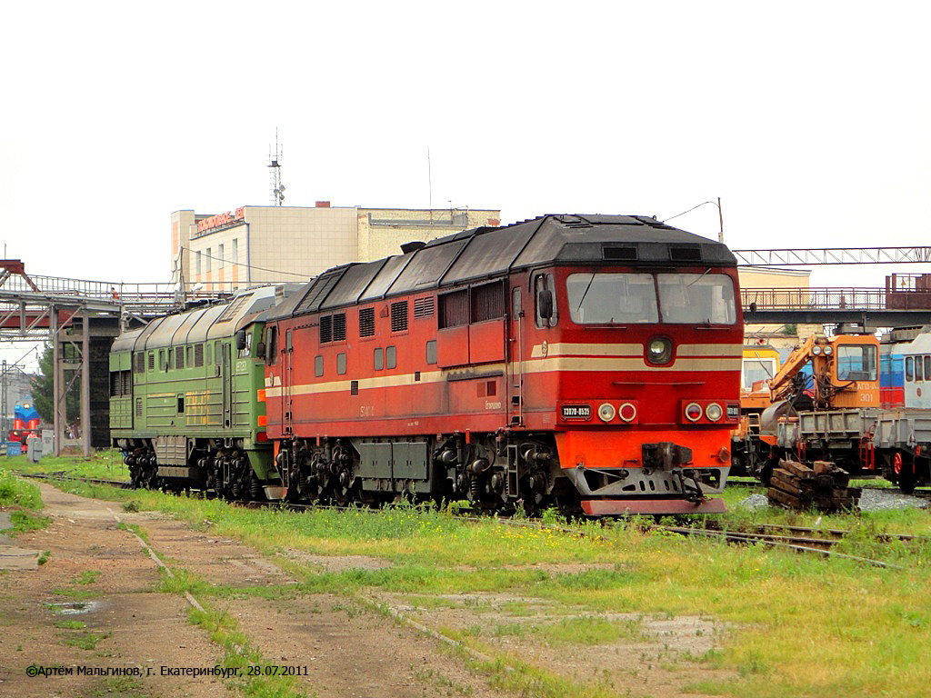 ТЭП70-0535