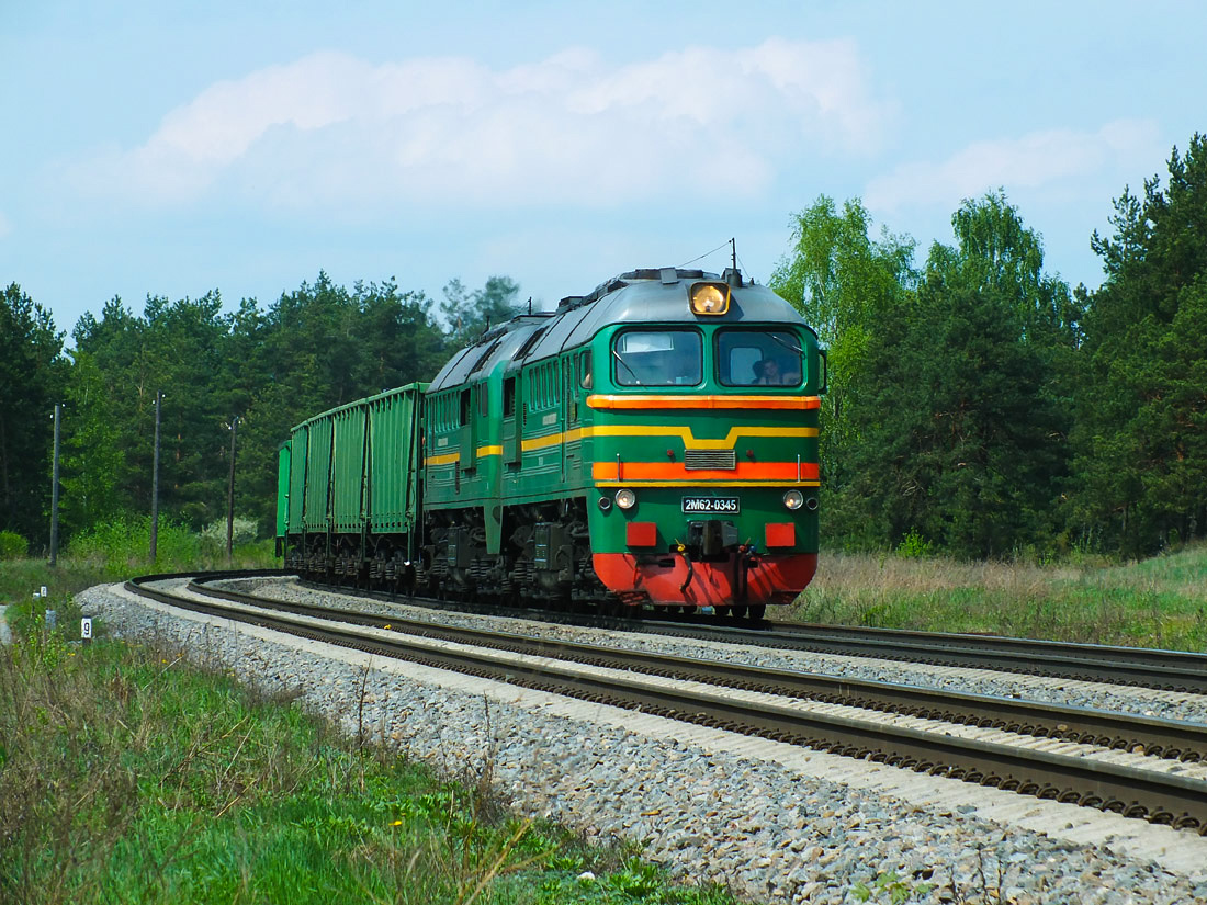 2М62-0345