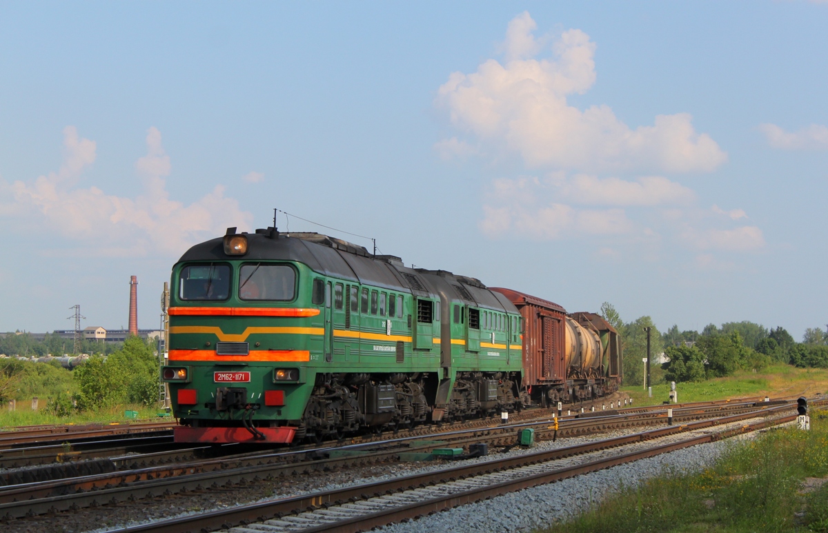 2М62-1171