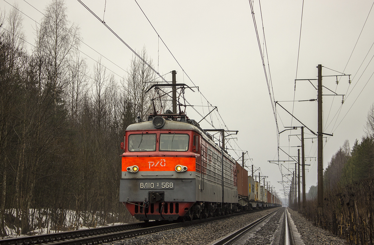 ВЛ10У-568